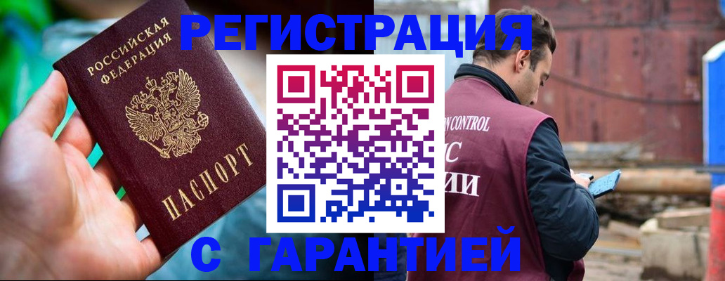 регистрация для дет. сада в Полысаево